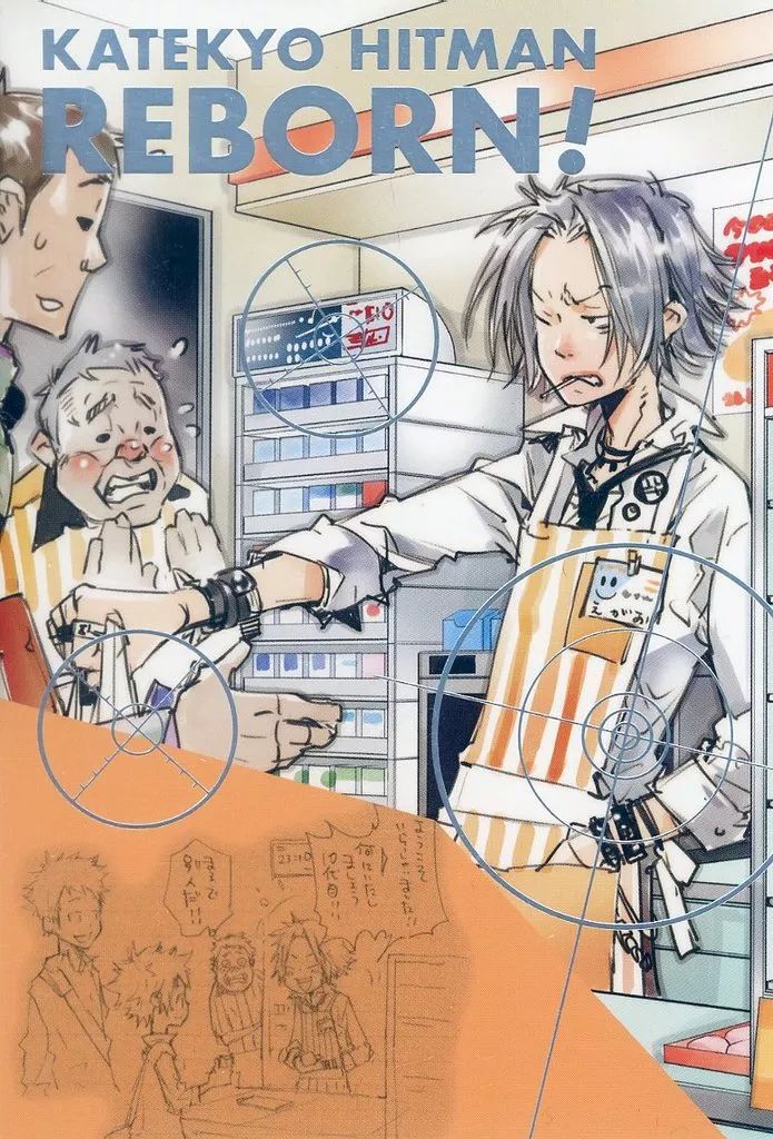 家庭教師ヒットマンREBORN! CCG 獄寺隼人　サイン　箔押し 家庭教師ヒットマンREBORN! CCG 獄寺隼人 サイン 箔押し 家庭教師