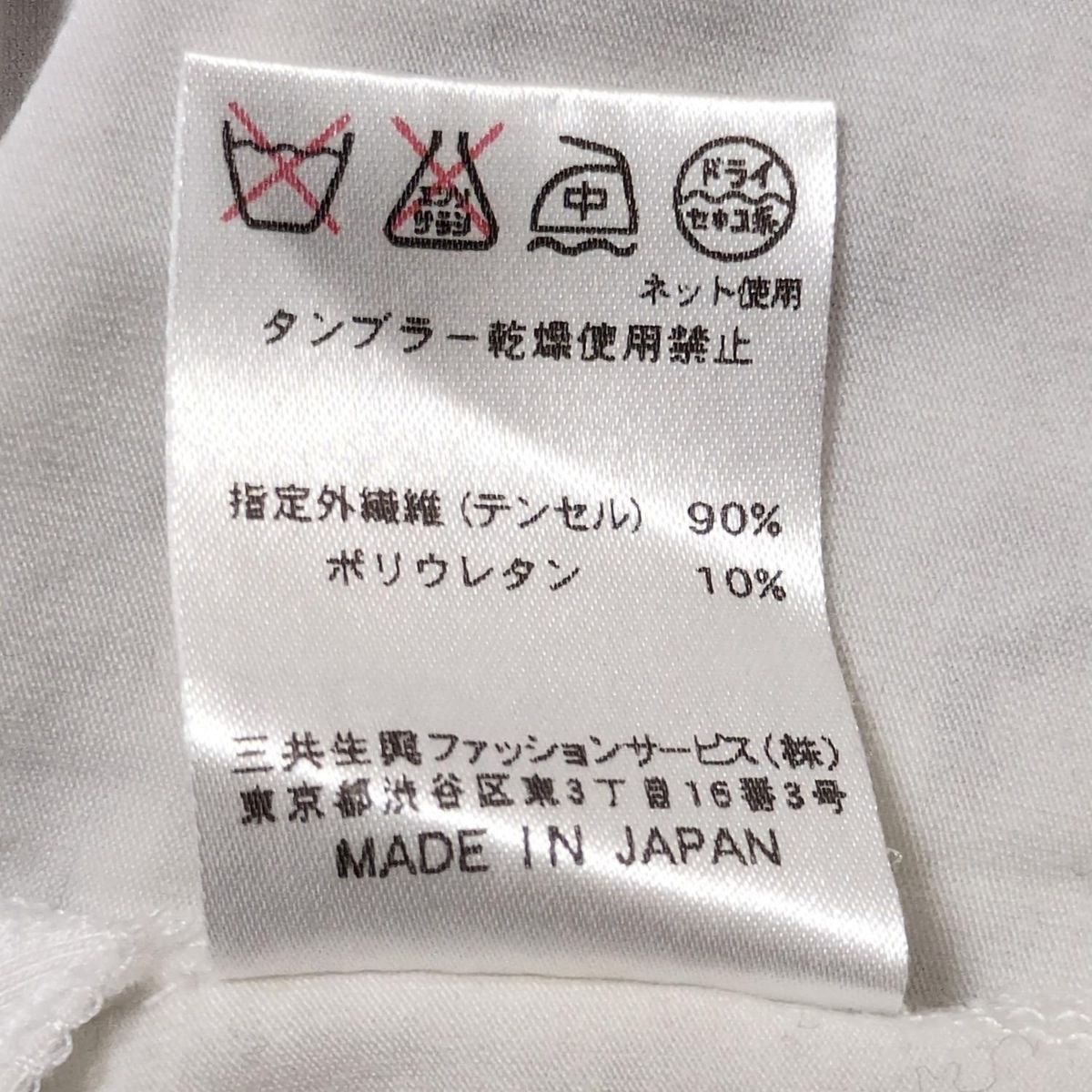 ✨美品✨レオナールスポーツTシャツ42サイズ 極美品✨レオナール 大きいサイズ カットソー Tシャツ 花柄