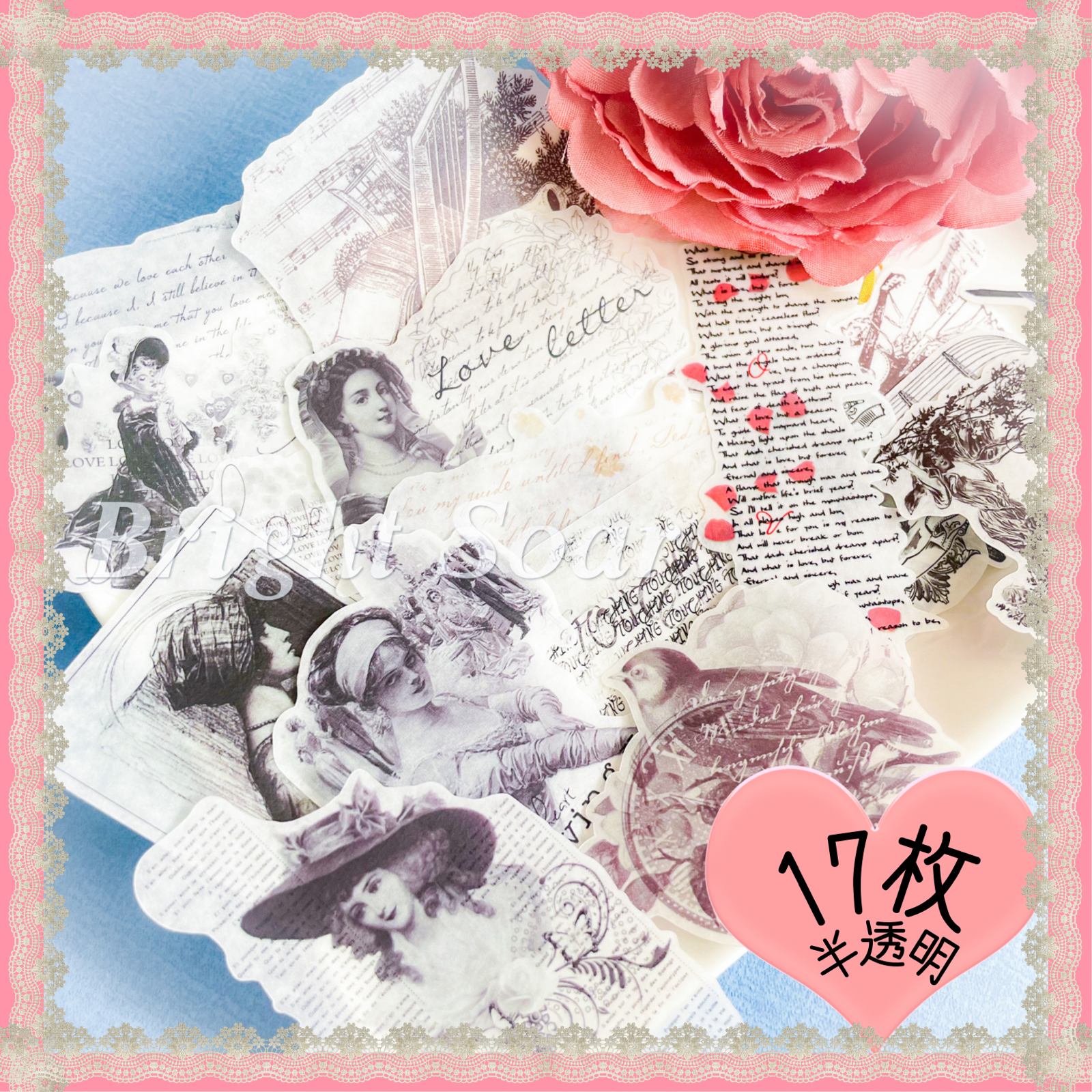 メルカリshops １７枚 半透明 フレークシール ヴィンテージ 英字セピア 貴婦人のラブレター