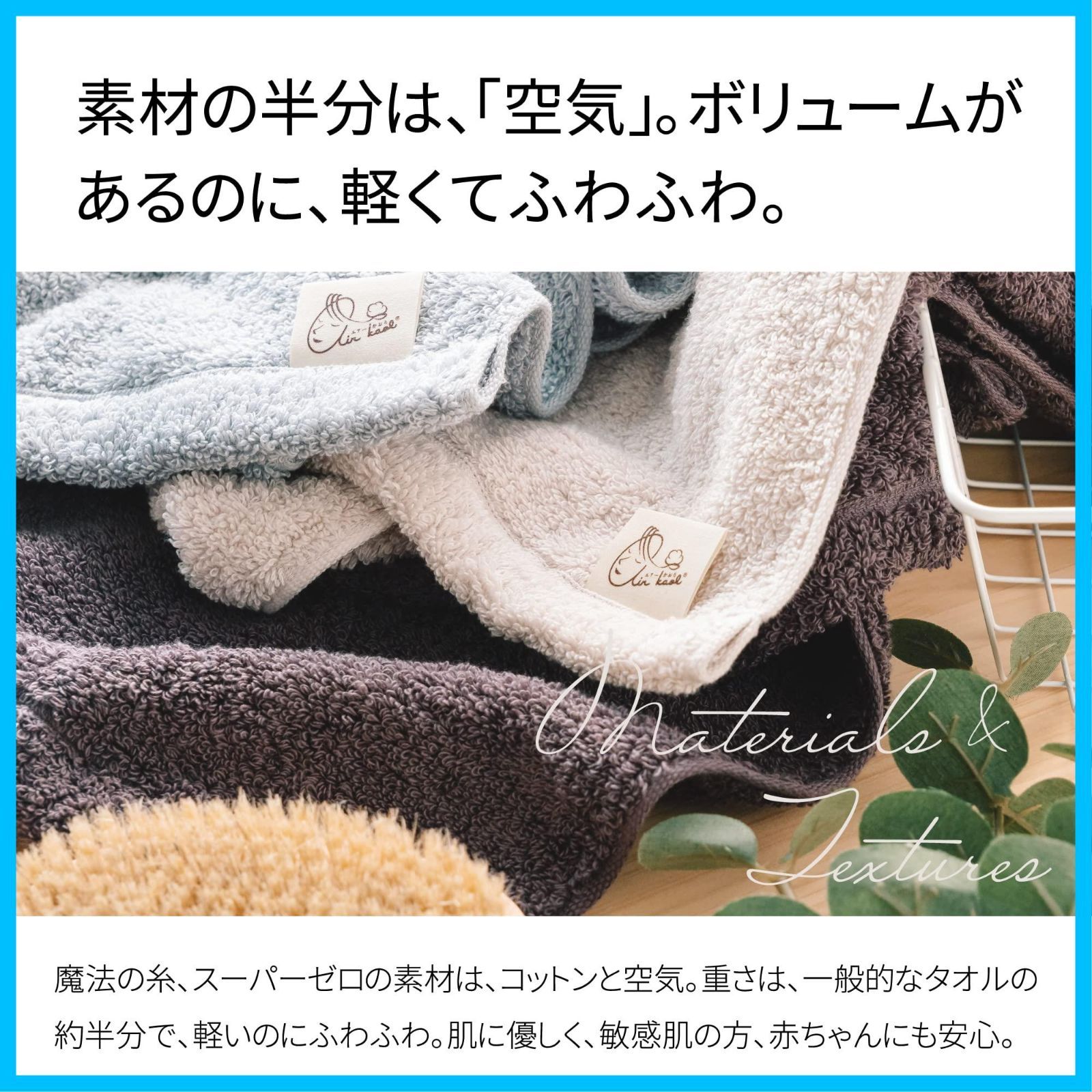 浅野撚糸 フェイスタオル