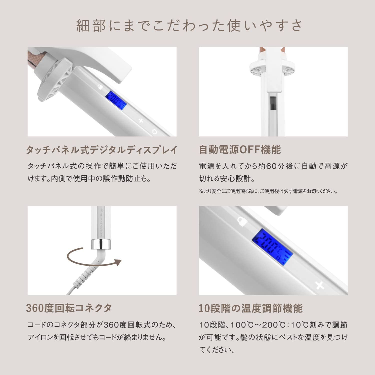 絹女〜KINUJO〜 KC032 カールアイロン 200℃ 10段階の温度切替 海 外