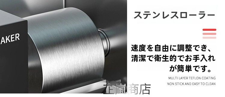 スノーフレークアイスシェーバー