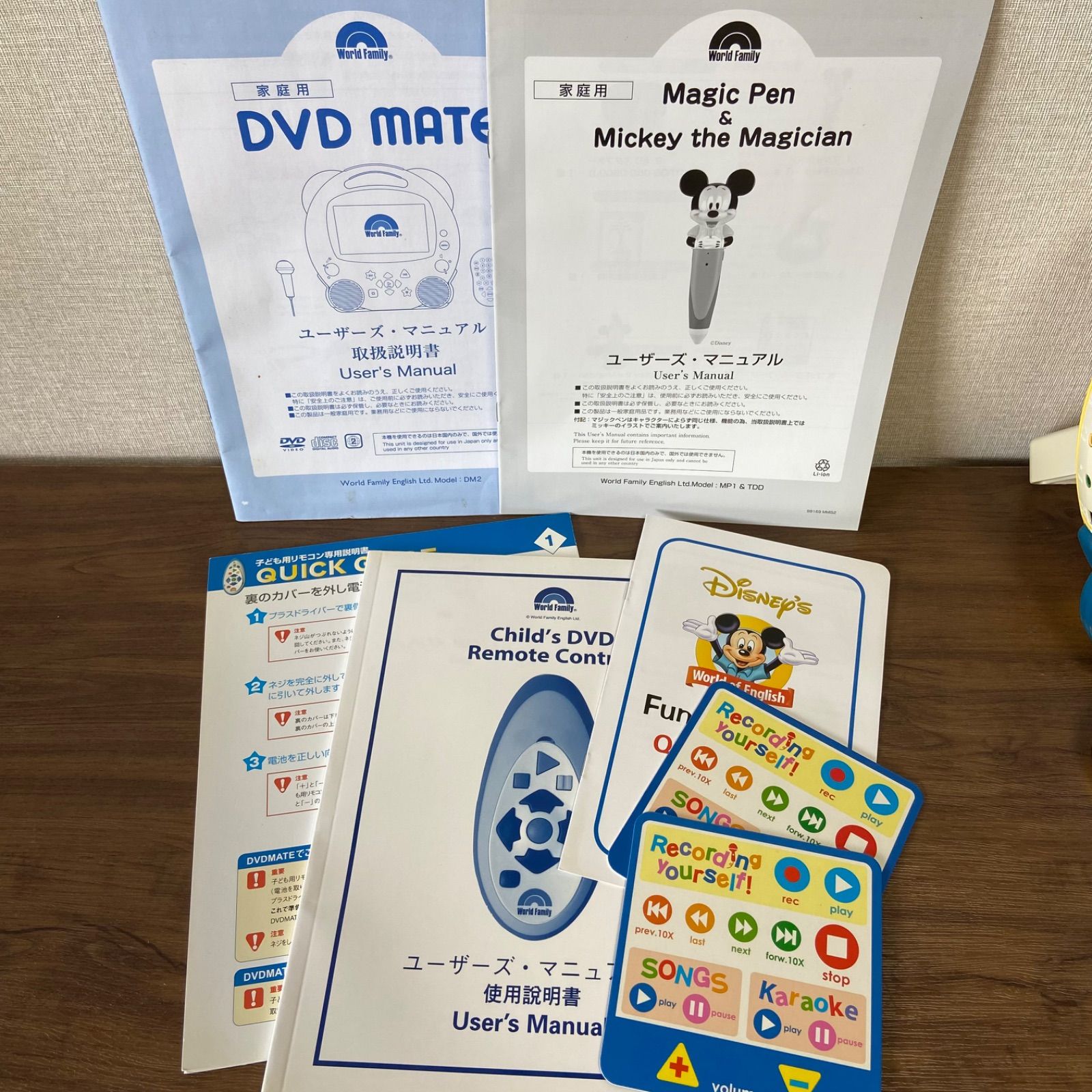 ディズニー英語システム DVDメイト プレイアロング DVD&CDセット