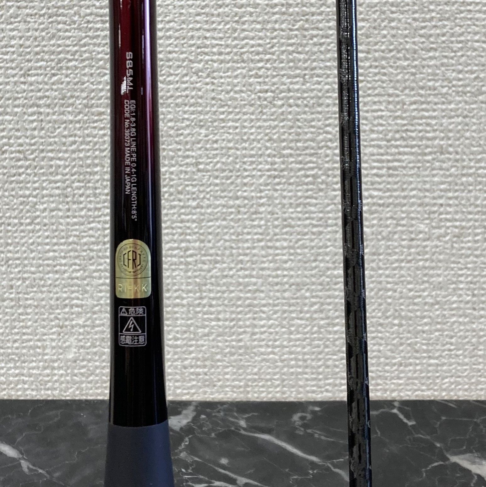 63. SHIMANO シマノ '19 セフィア リミテッド S85ML 【店舗併売