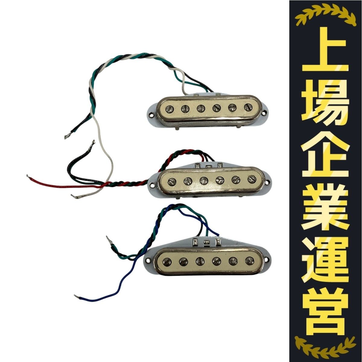 Fender CuNiFe Stratocaster Pickup Set ピックアップ アクセサリ アメリカ製 音響機材 ギター T10364078