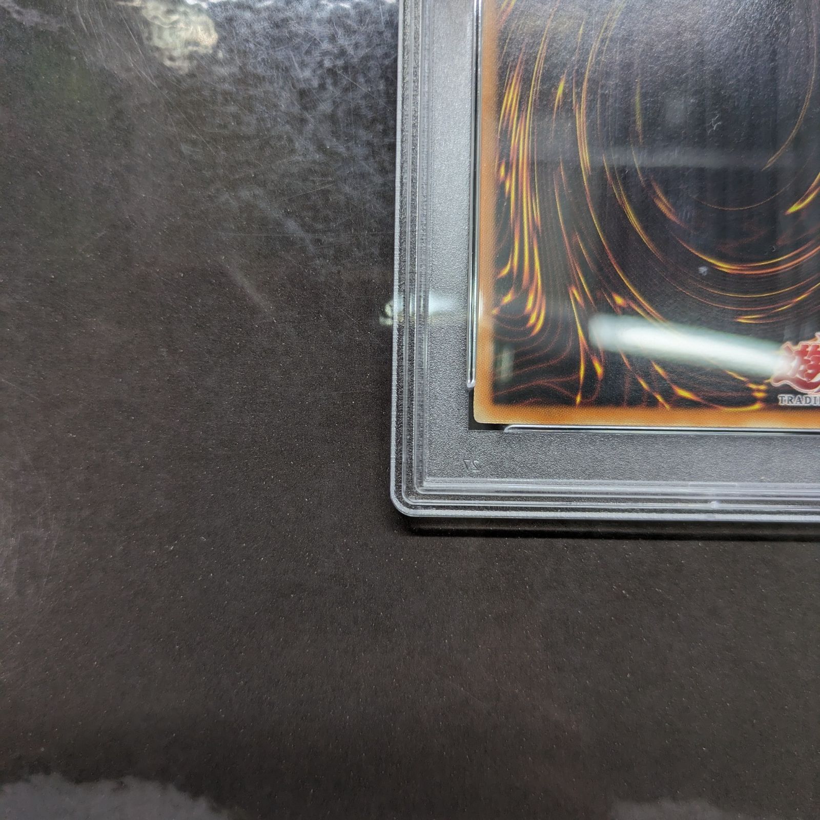 遊戯王 PSA10 旧アジア版 真紅眼の黒竜 LOB-070 1stEdition A001