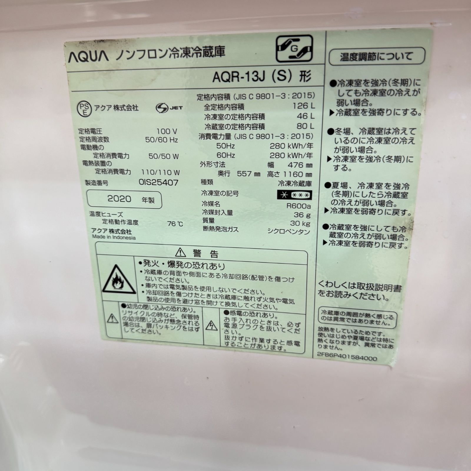 東京23区送料無料 超美品家電2点セット プロによる洗浄済みなので安心