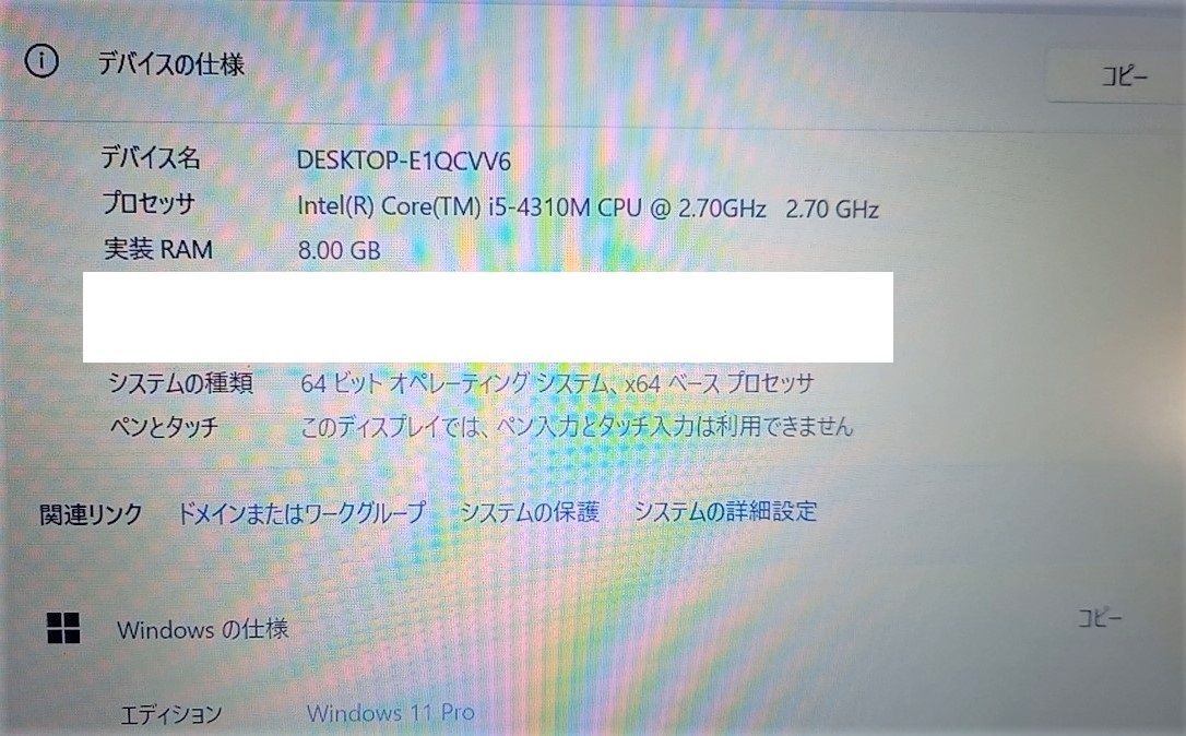 お買い得☆東芝】office付☆即日可☆ノート☆8GB/新品SSD128GB/Core i5