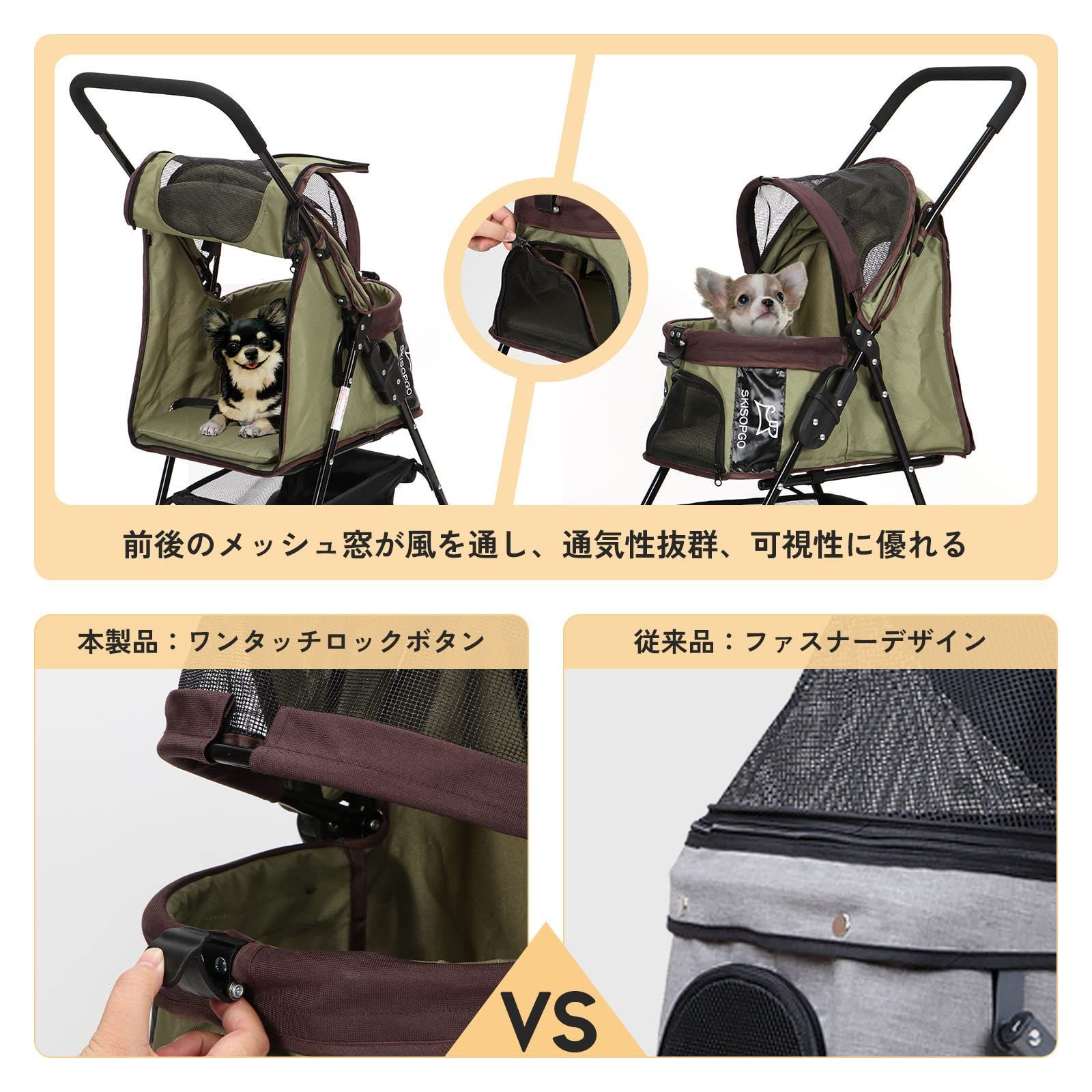 バギー 飛び出し防止