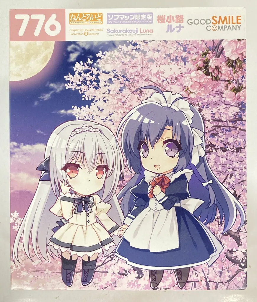 ねんどろいど　桜小路ルナ(ソフマップ限定)版 ねんどろいど 桜小路ルナ(ソフマップ限定)版 ソフマップ【公式】 on X: