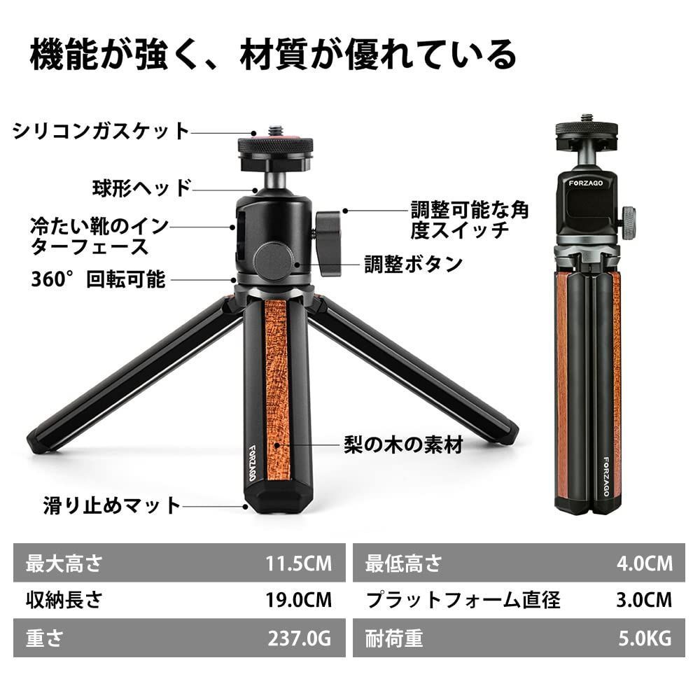 卓上三脚 ビデオ持ち運び便利