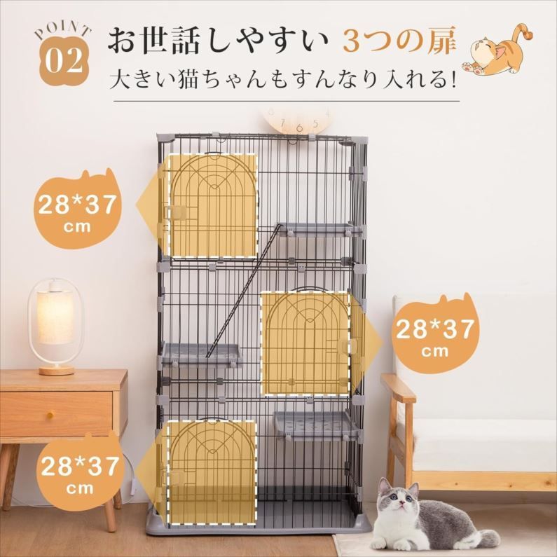 多頭飼い