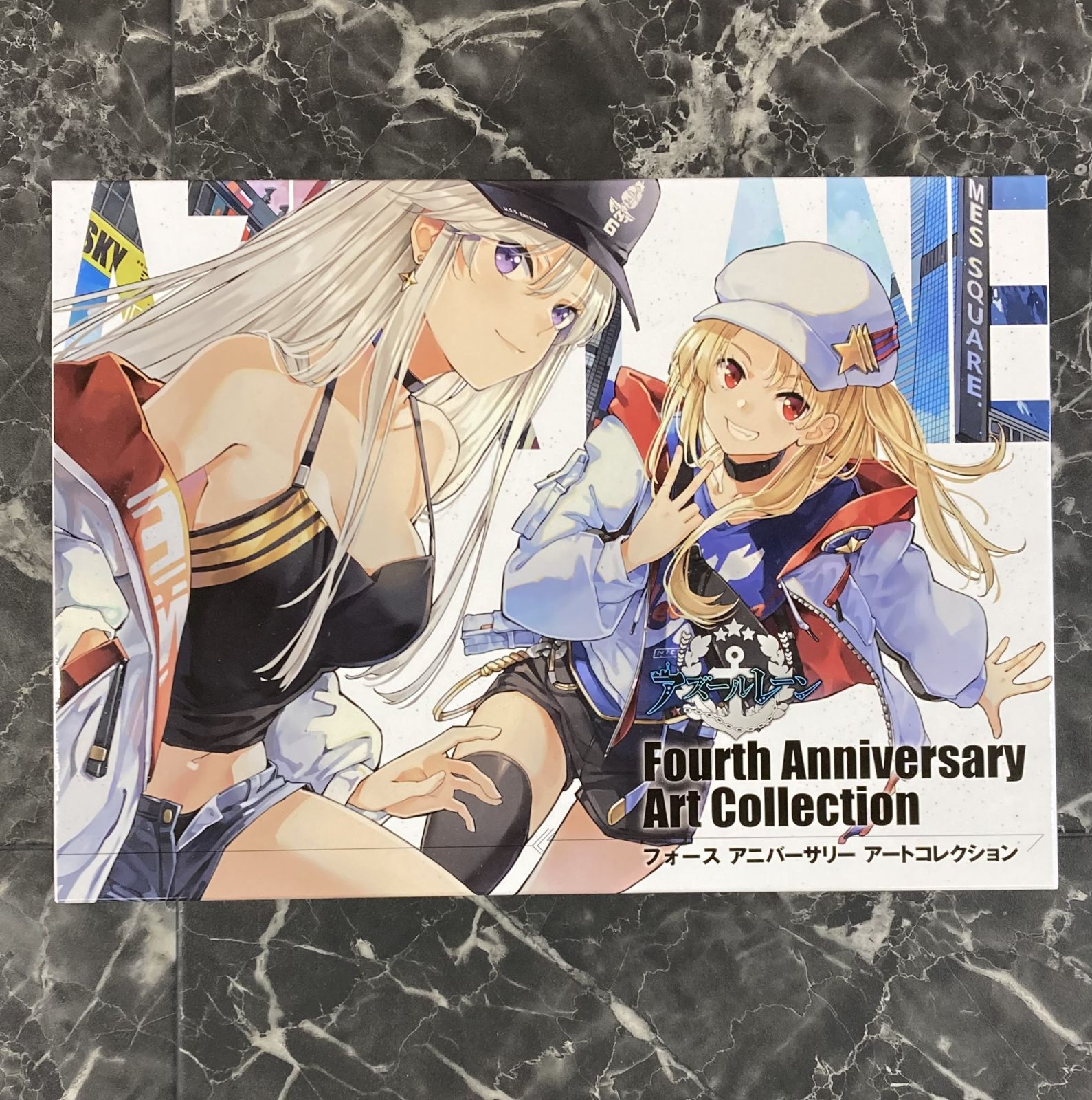 03. アズールレーン Fourth Anniversary Art Collection - メルカリ