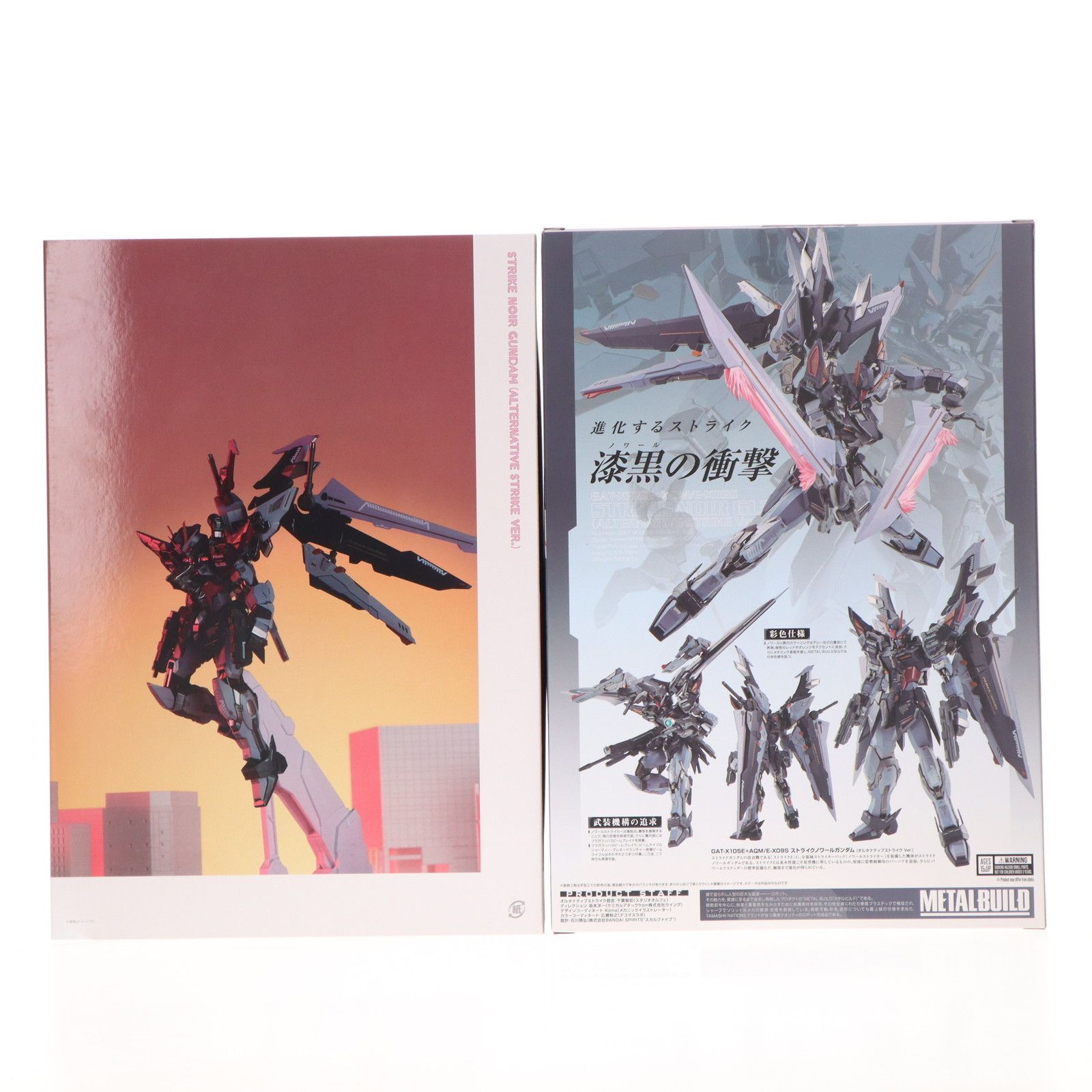 METAL BUILD ストライクノワールガンダム (オルタナティブストライク Ver.) / メタルビルド / 【新品・未開封】 METAL BUILD ストライクノワールガンダム オルタナティブストライク