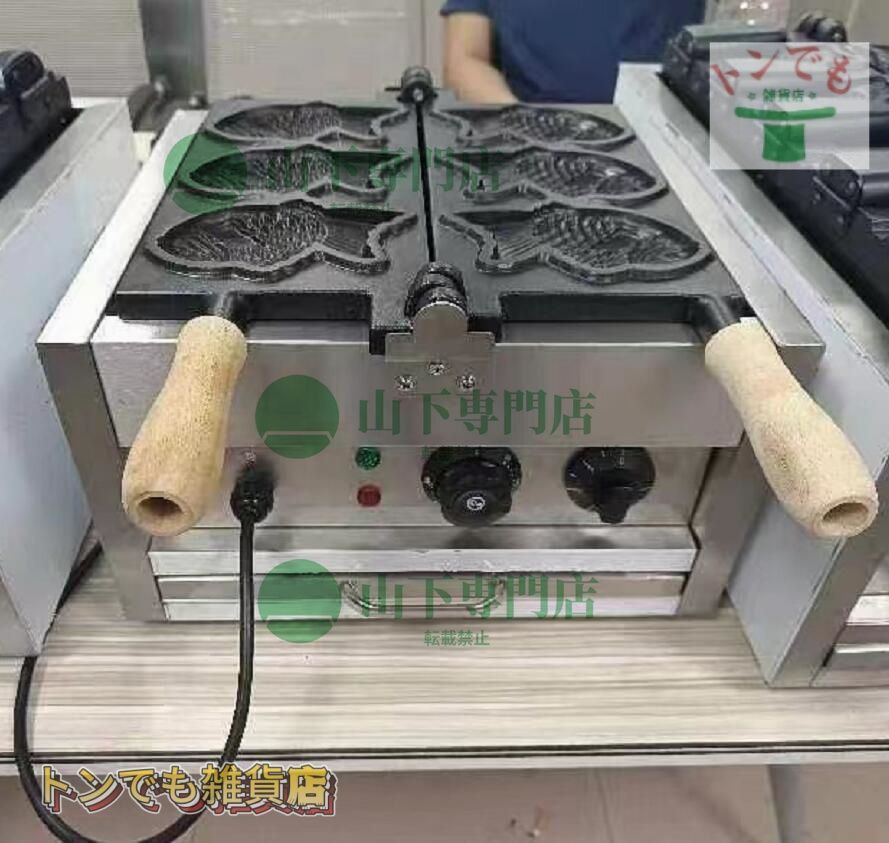 １0０V 鯛焼き器