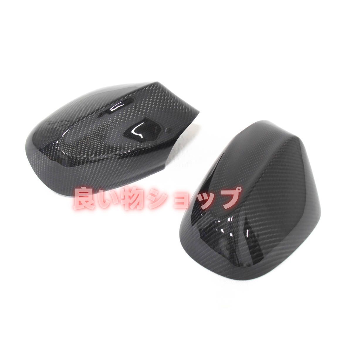 BMW カーボン製 E88 E87 E82 E81後期 交換式 ミラーカバー