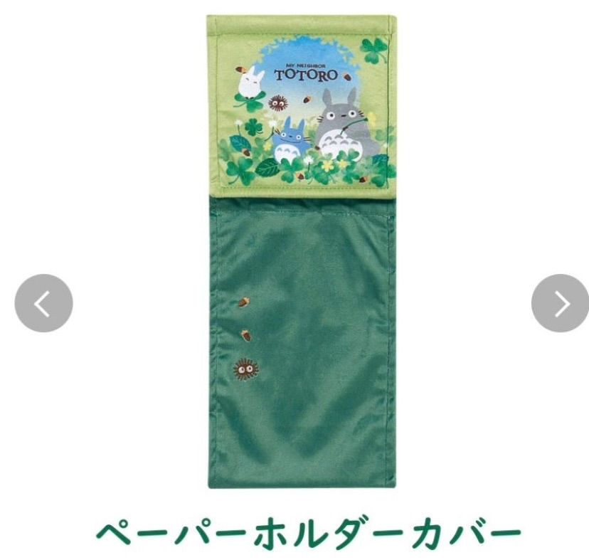 4点セット