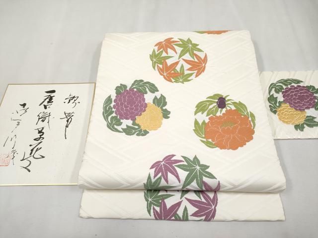 平和屋着物■極上　俵屋　人間国宝　喜多川平朗  有職織物　九寸名古屋帯　唐織　草花文　色紙付き　逸品　CYAA2821s5 平和屋着物□極上 俵屋 人間国宝 喜多川平朗 有職織物 九寸名古屋帯