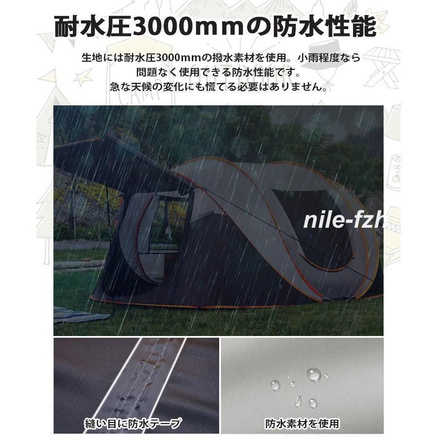 防災 防水