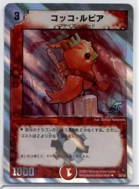 ヘヴンオブドラゴン　新品未開封品 2025年最新】ヘヴンオブドラゴン 未開封の人気アイテム - メルカリ