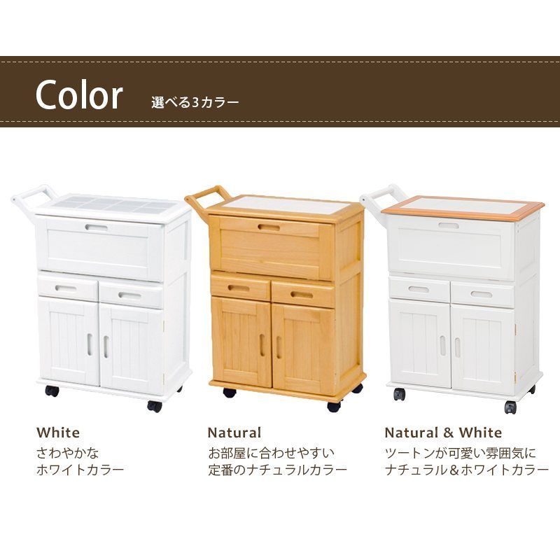 完成品 全3色