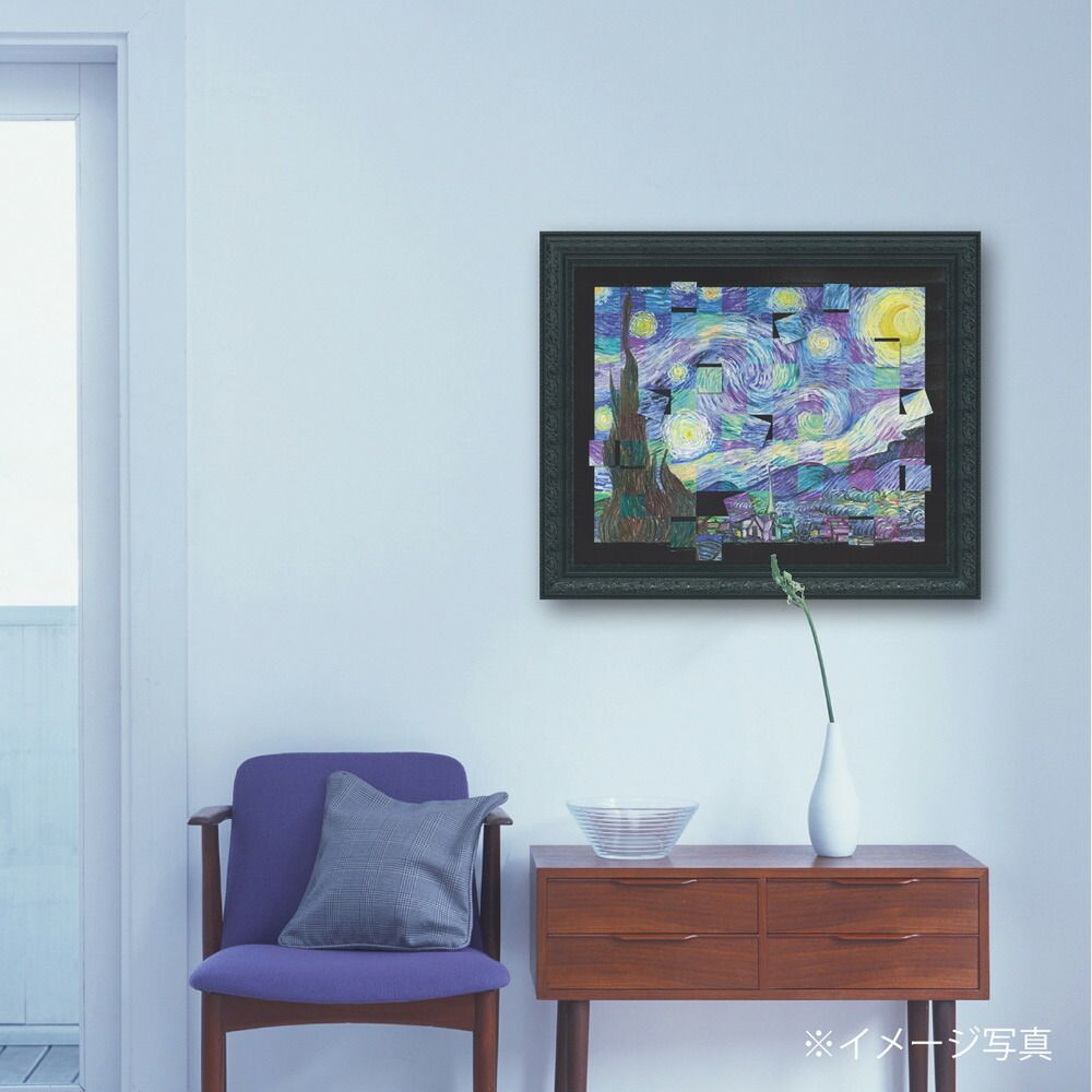絵画 名画モザイクアート 〜アートフレーム〜 ゴッホ「星月夜（Lサイズ