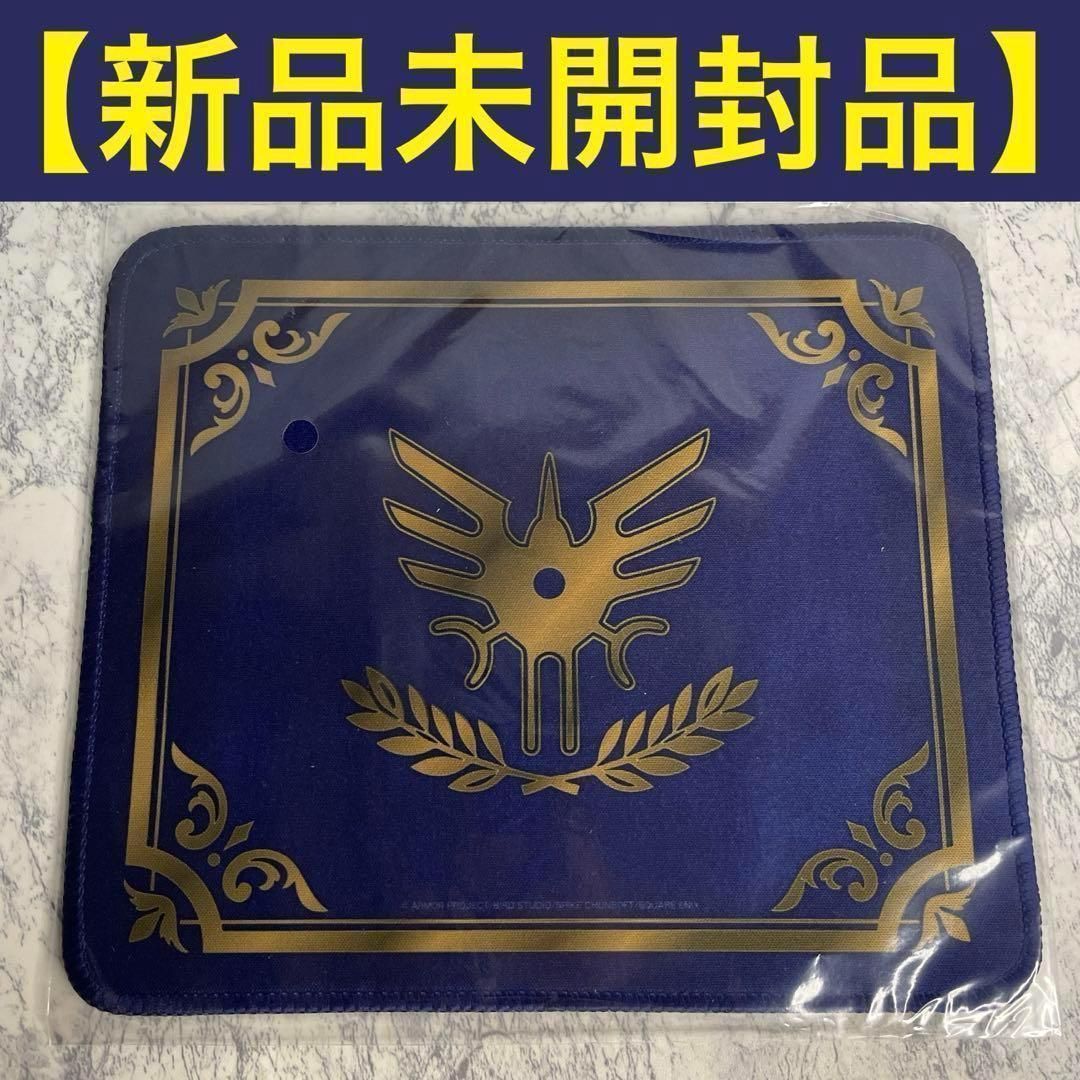 ドラゴンクエストIIIそして伝説へ…【ローソン・HMV購入特典　マウスパッド付き ローソン on X: 