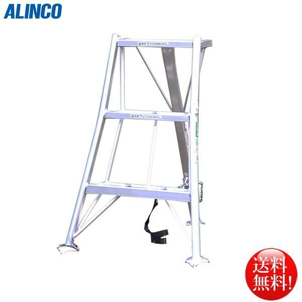 アルインコ ALINCO オールアルミ製三脚脚立0.94m 2段 KWX90 - メルカリ