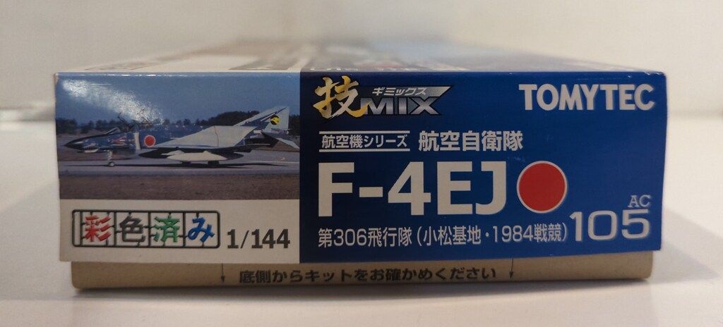 技MIX AC123 F-4EJ改 第306飛行隊(小松基地) 技MIX AC123 F-4EJ改 第306飛行隊(小松基地) 航空自衛隊 F-4EJ