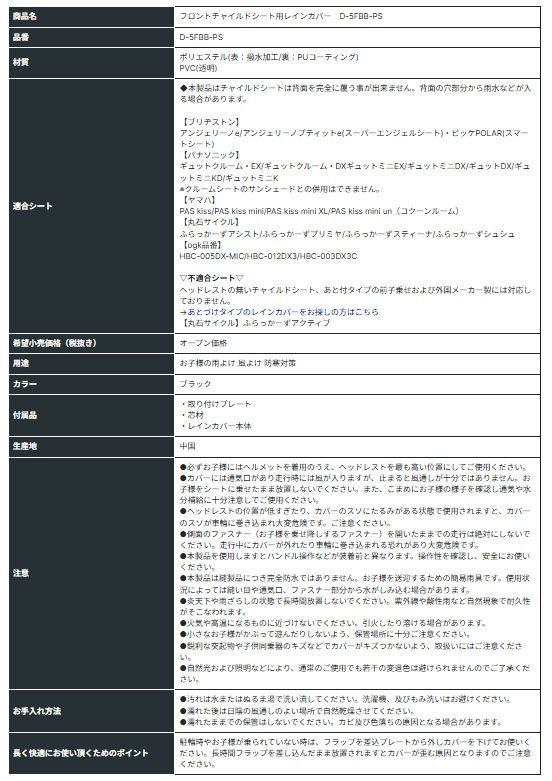ハンドル一体型
