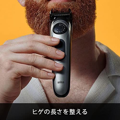 BRAUN ブラウン ヒゲトリマー シリーズ7 BT7520 男性 メンズ 顔