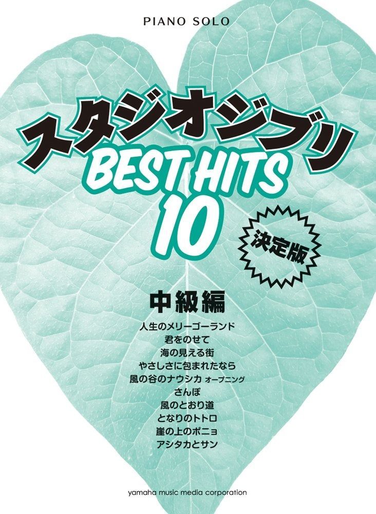 【中古】大戦間期の東欧?民族国家の幻影 (人間科学叢書) 81KGZfW317L.jpg_BO30,255,255,