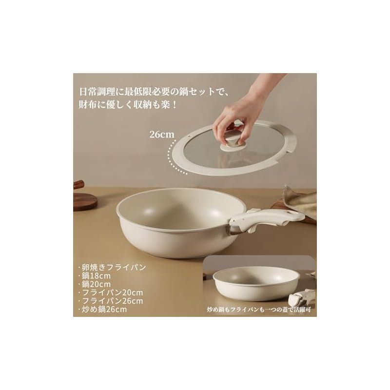  CAROTE カローテ フライパン セット 16点 IH対応 PFOA PFOS フリー 取っ手のとれる マーブルコート こびりつきにくい 手入れ簡単 一年 グレージュ COSY シリーズ 0 キッチン 住宅設備