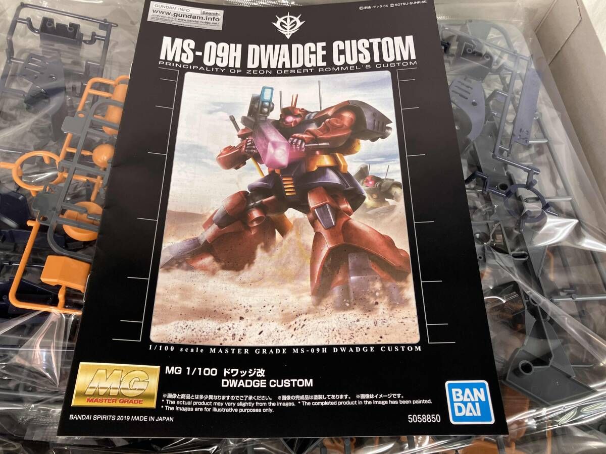 ガンプラ MG 機動戦士ガンダムZZ ドワッジ プラモデル バンダイ ZZ