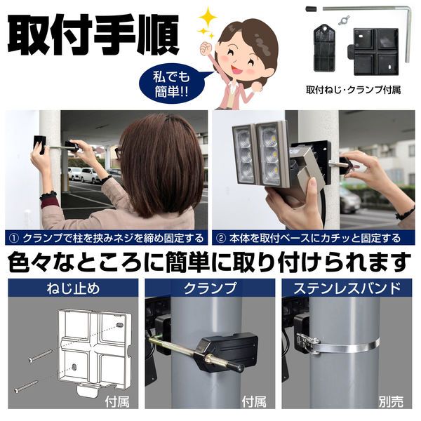 まとめ買い