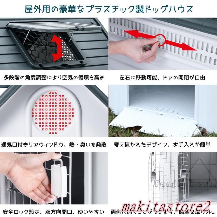 ペットハウス