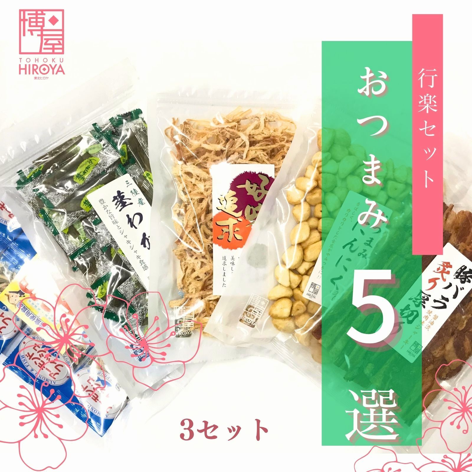 未開封 FILLICO フィリコ シナモロール ビッグリボン ウイング付き