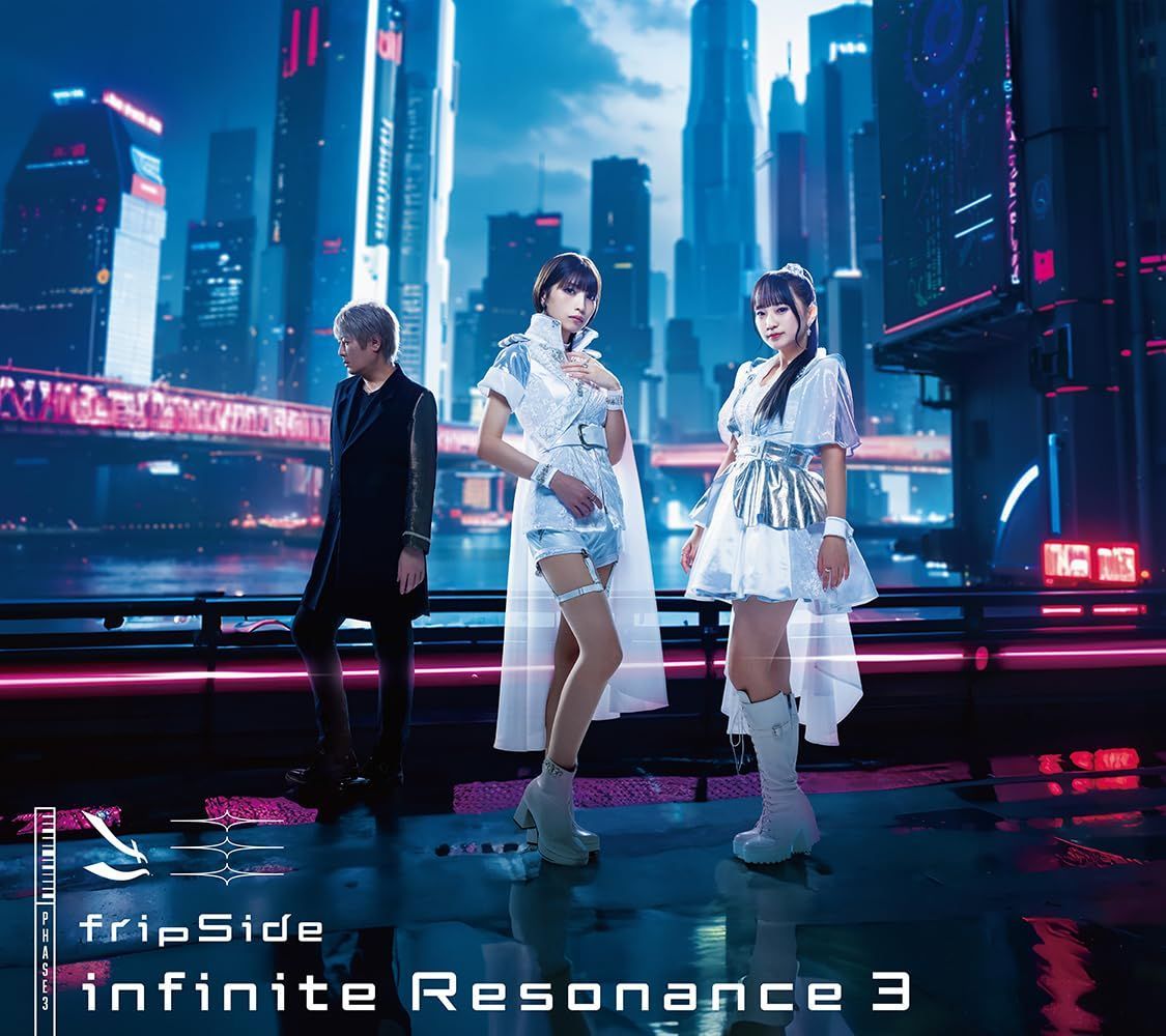 infinite Resonance 3 初回 盤 CD Blu-ray