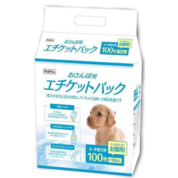 まとめ ペットプロ おさんぽ用エチケットパック 110枚入〔×5セット〕