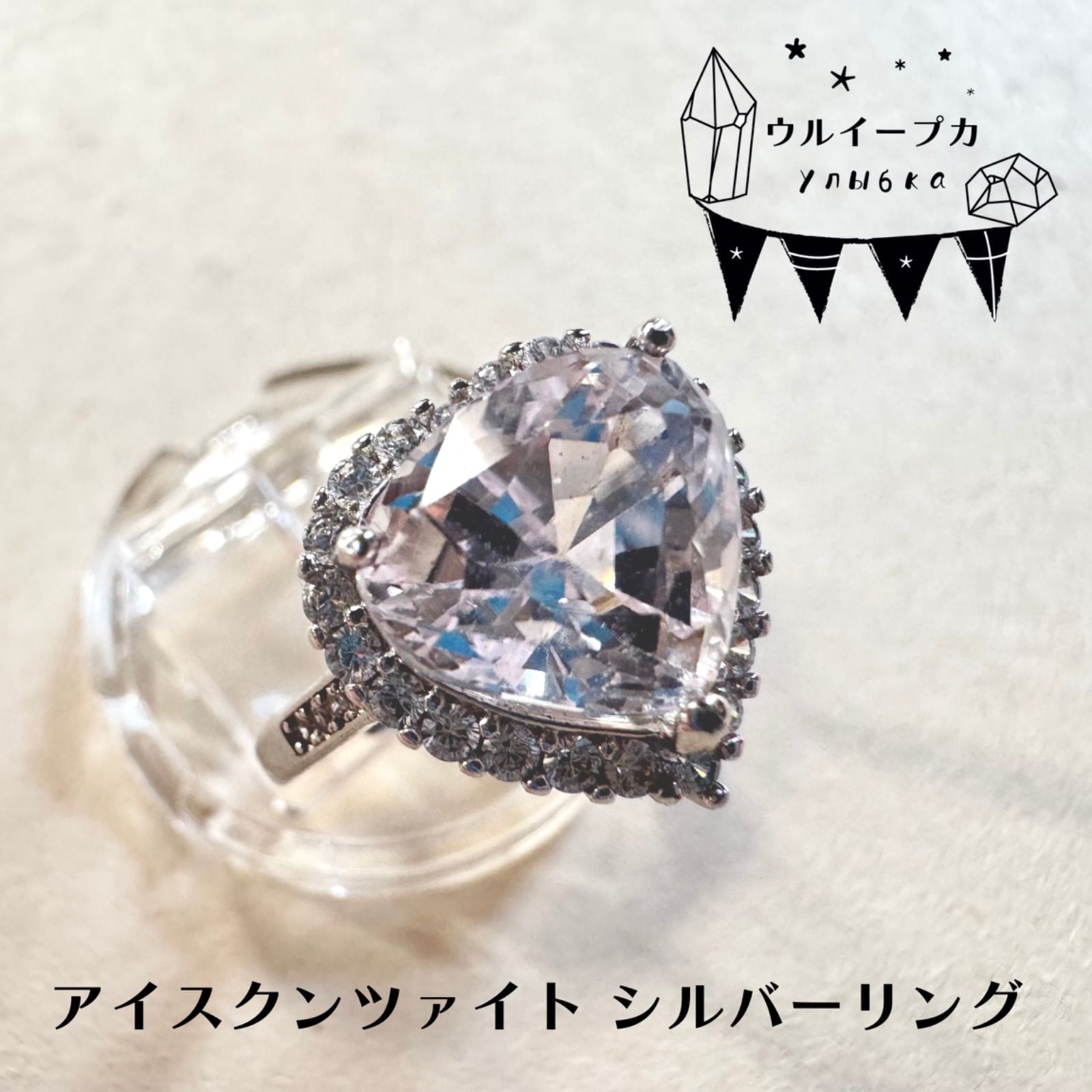 高品質クンツァイトシルバーリング 【公式通販】
