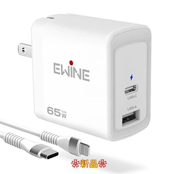 EwinE PD 充電器 65w 急速充電器 usb 充電器 高速データ転送ケーブル付