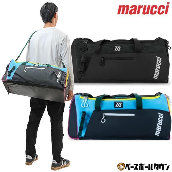 野球 遠征バッグ マルーチ マルッチ バット2本収納 PRO UTILITY プロ ユーティリティ ボストンバッグ ダッフルバッグ 防水 大容量 大型 MB3PUDB