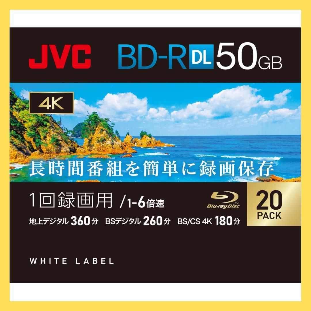 人気商品】20枚 ビクター(Victor) JVC 1回録画用 ブルーレイディスク ...