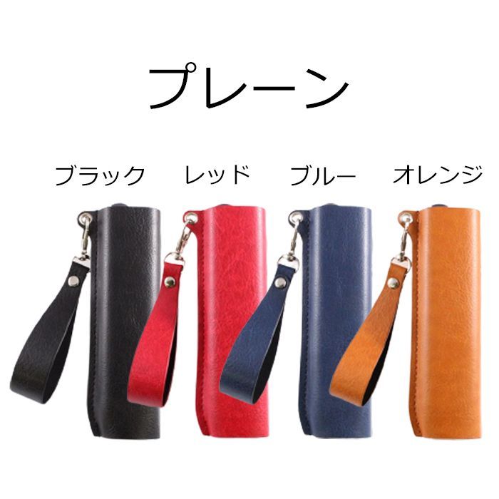 レザー調】アイコスイルマワン 適合品 ソフトレザー ケース カバー 全