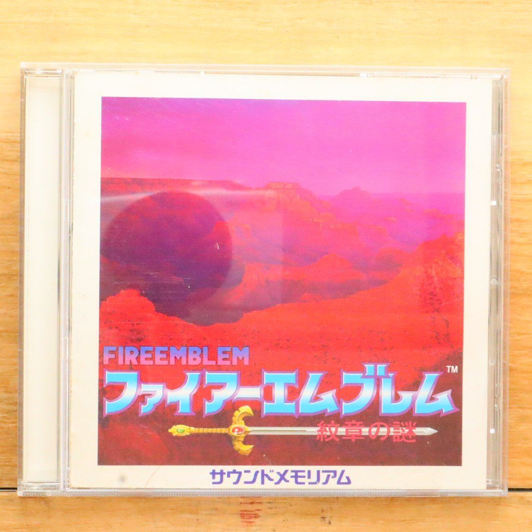 ゲームCD ファイアーエムブレム 紋章の謎 サウンドメモリアム 【公式通販】