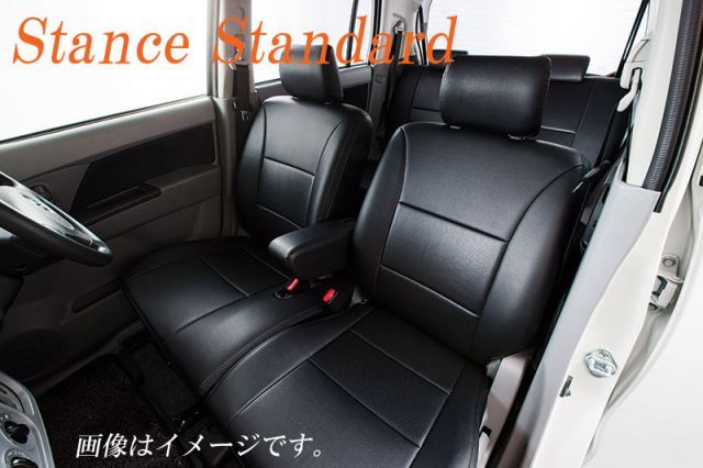 [STANCE] GSR50W / GSR55W / ACR50W / ACR55W エスティマ用シートカバー(STD/ブラック/S2619B)
