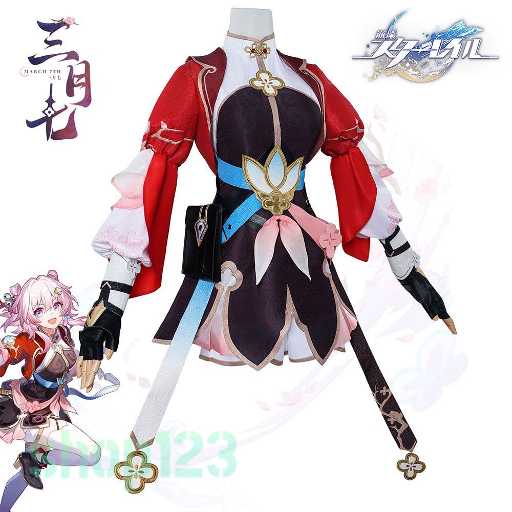 ホット セールの通販 崩壊スターレイル コスプレ衣装 剣士 三月なのか コスプレ衣装 コスプレ衣装