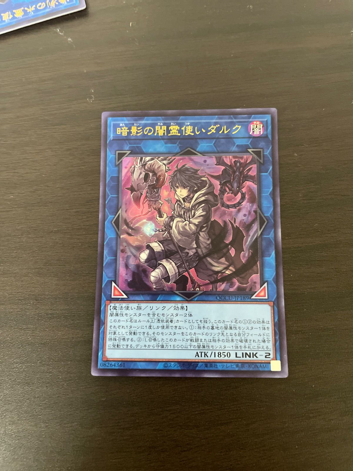 遊戯王 - 新品未使用♥美品♥遊戯王カード♥暗影の闇霊使いダルク♥プリズマ♥バトルオブカオス 遊戯王 暗影の闇霊使いダルク - メルカリ