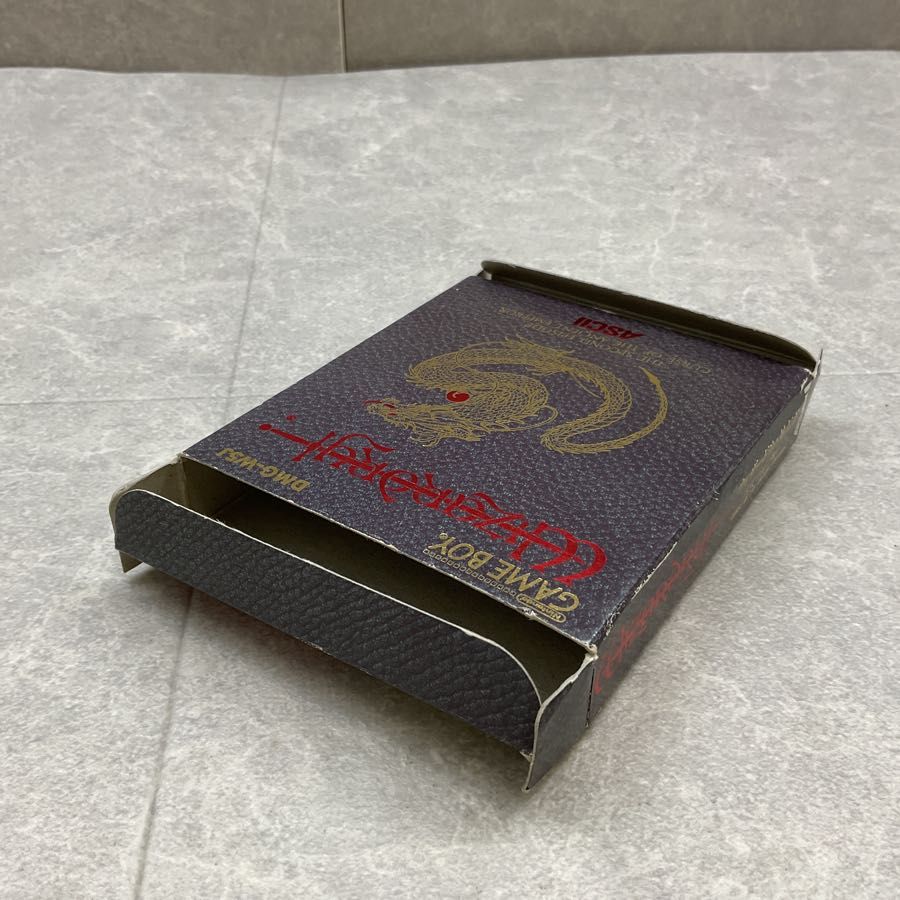 【希少】 美品　ゲームボーイ　ウィザードリィ 外伝Ⅱ 古代皇帝の呪い Amazon.co.jp: ウィザドリィ外伝II・古代皇帝の呪い: ミュージック