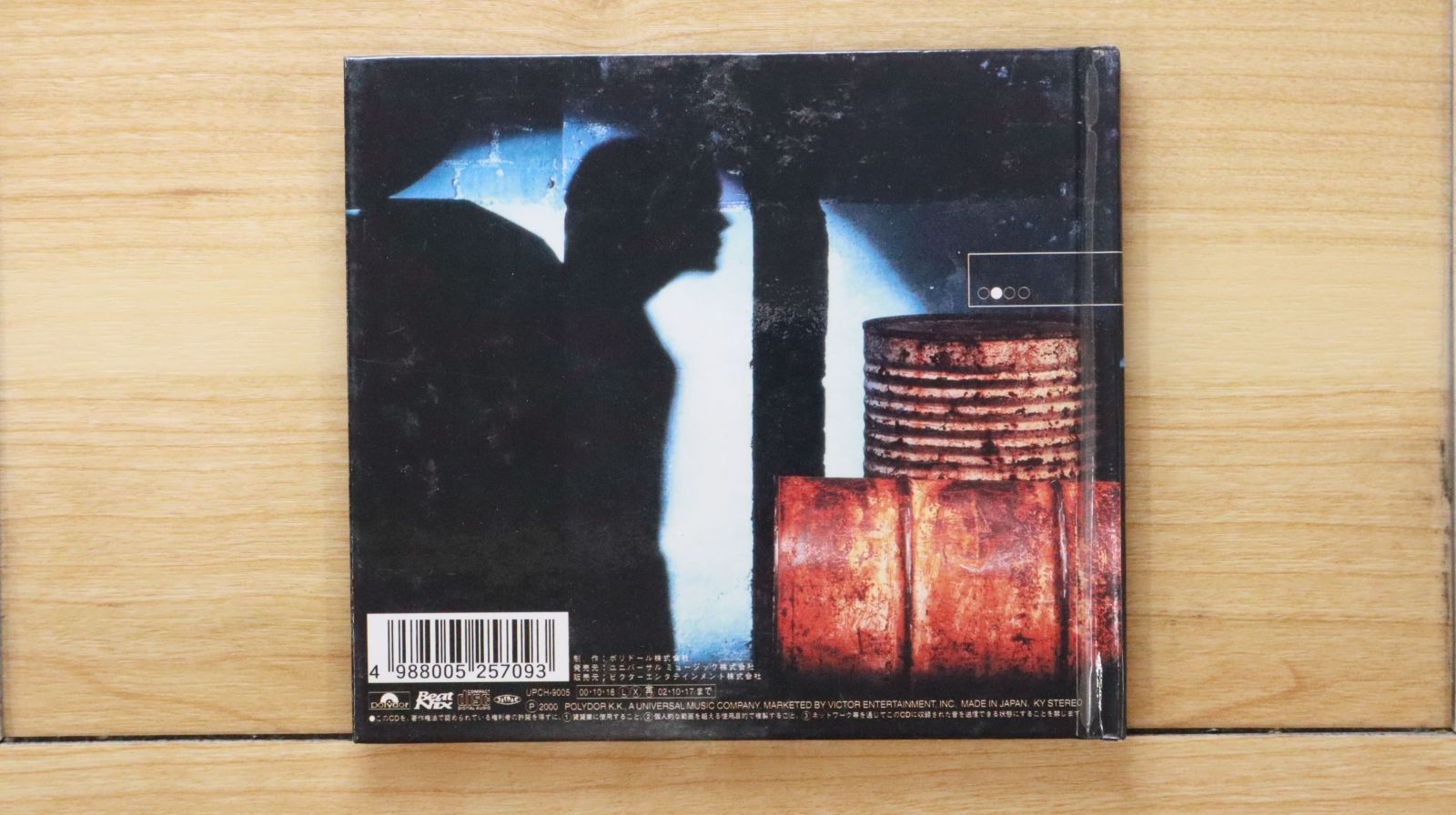 氷室京介 キーケース 国内盤CD☆氷室京介/Kyosuke Himuro□ beat haze odyssey(初回